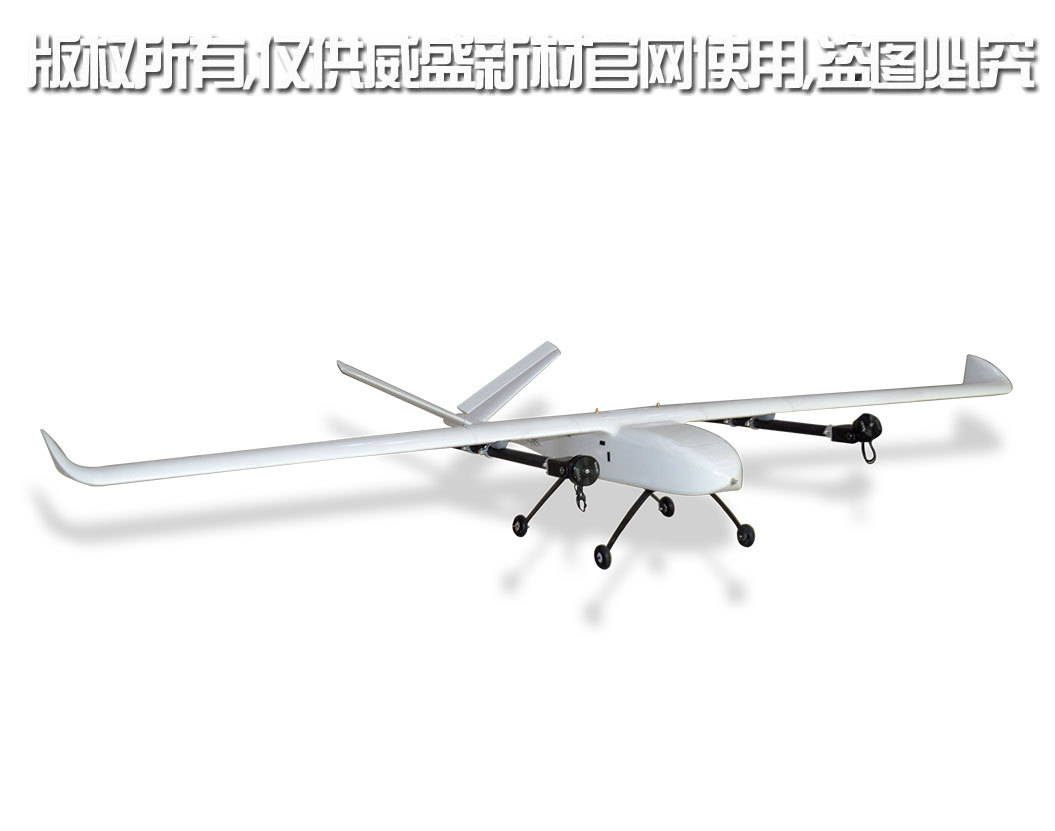無(wú)人機(jī)